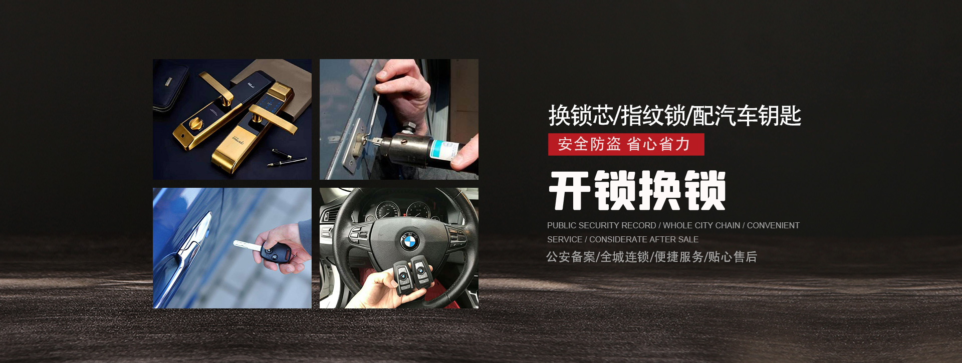 绥化明水县banner01